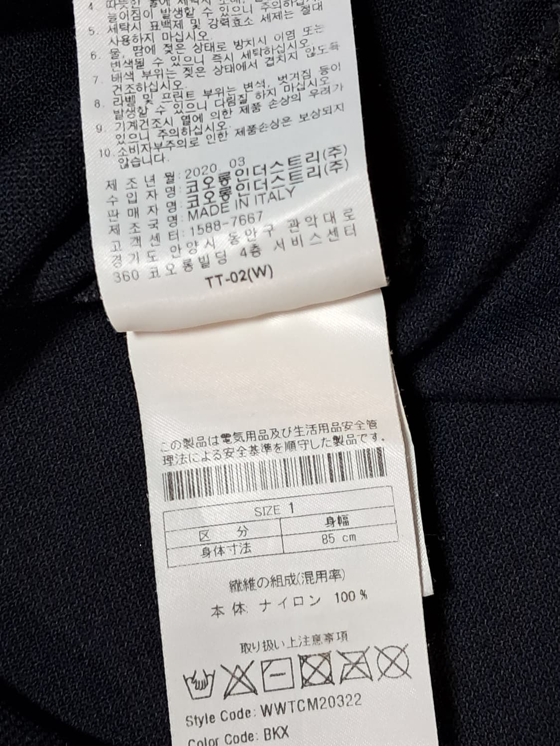 왁 WACC 골프 여성 민소매티 1 상품이미지9