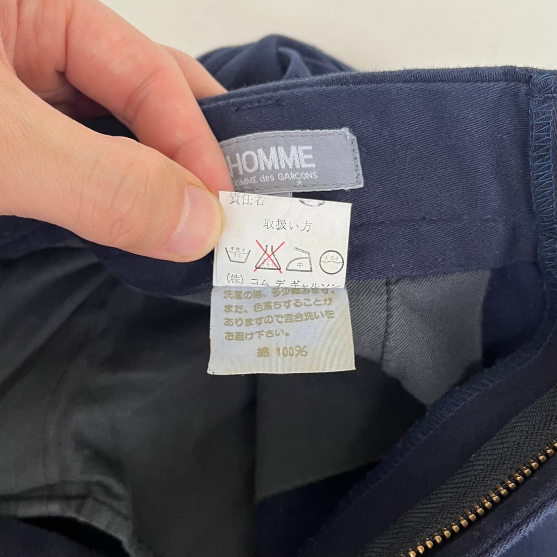 꼼데가르송옴므 80s 초기 네이비 코튼 팬츠 상품이미지7