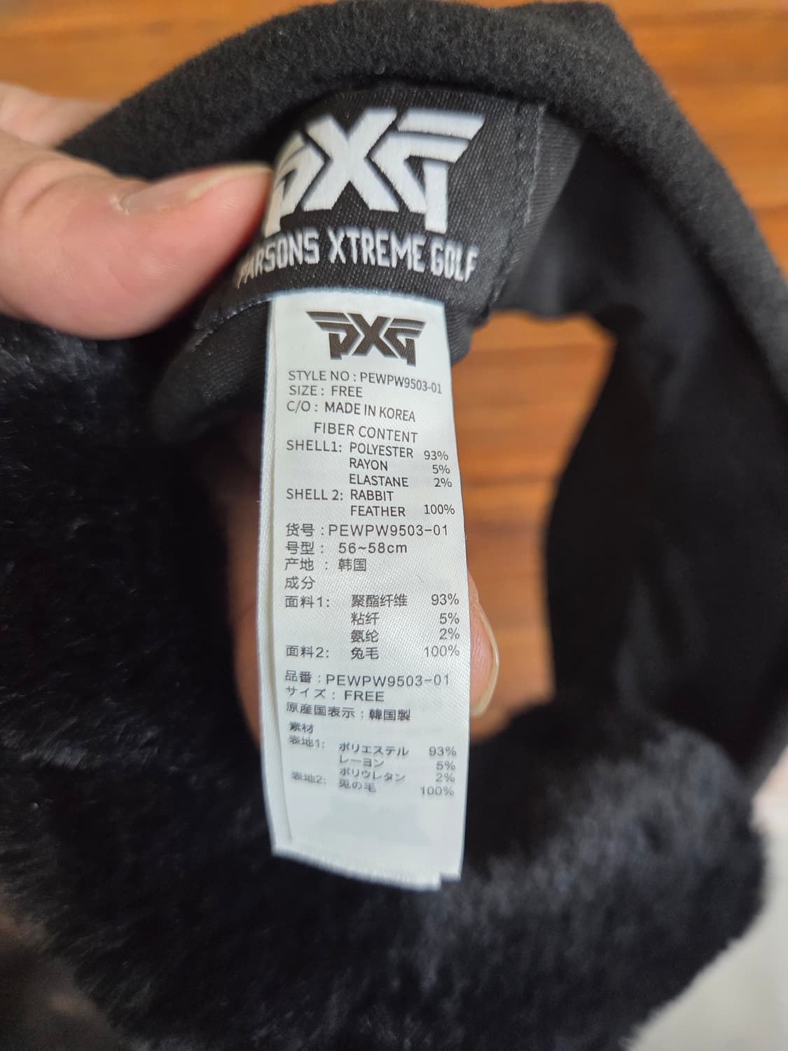 Pxg 겨울 썬바이저 퍼 귀달이 썬캡 56~58 상품이미지4