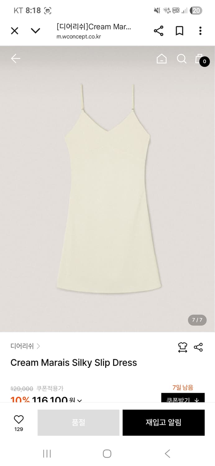 디어리쉬 새틴 미니 드레스 + 가죽 자켓 상품이미지2