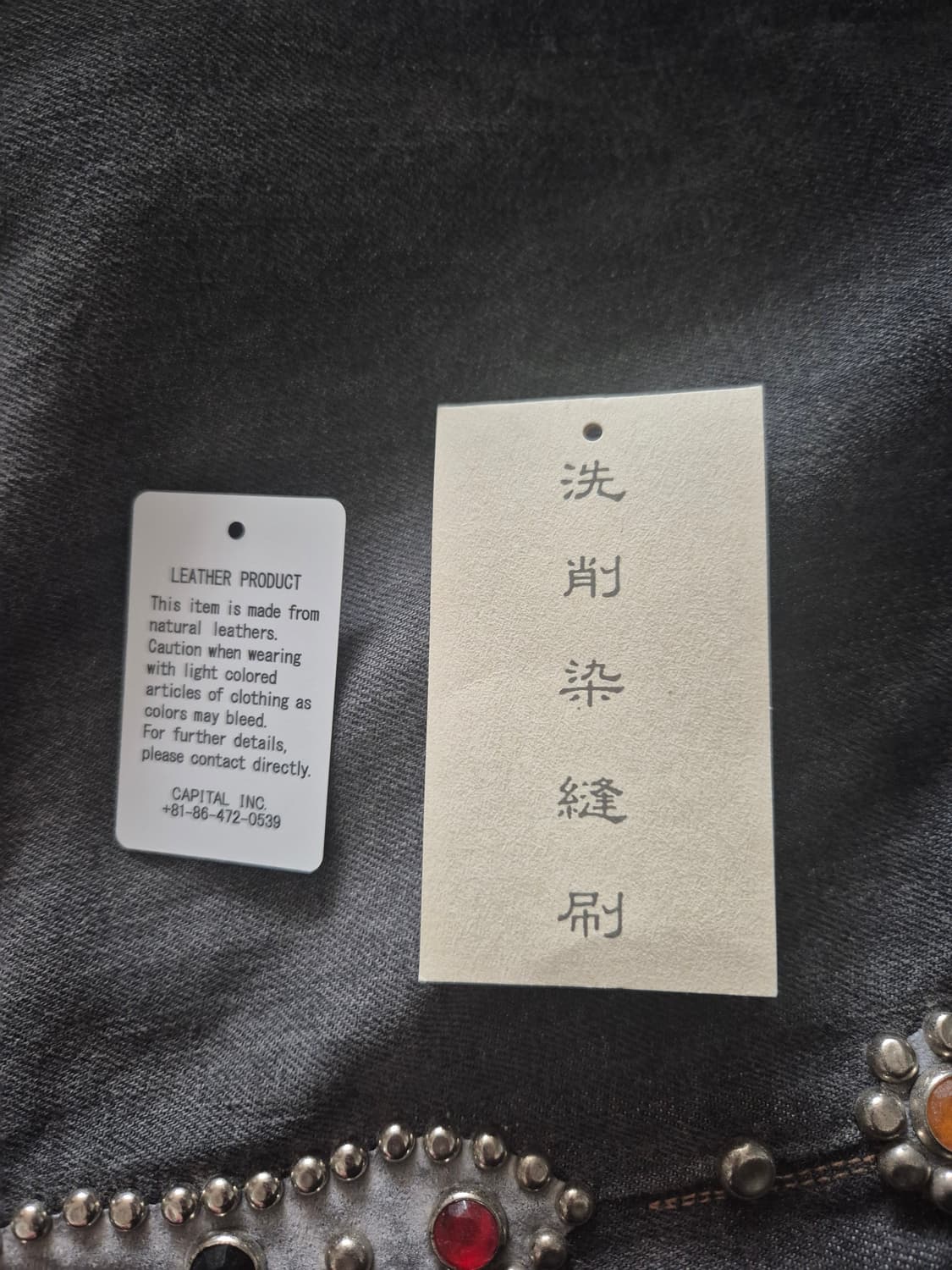 캐피탈 잼스톤 팬츠 흑청 38 사이즈 판매 합니다. 상품이미지4