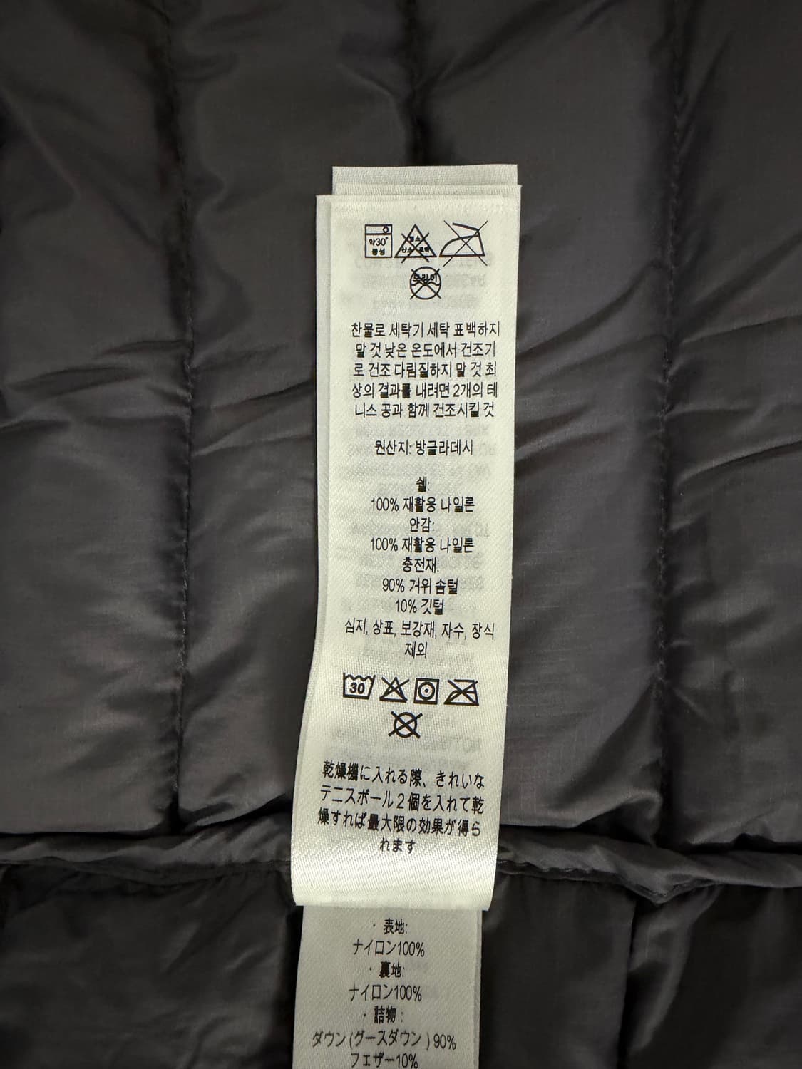 [L] 파타고니아 다운스웨터 포지 그레이 상품이미지5