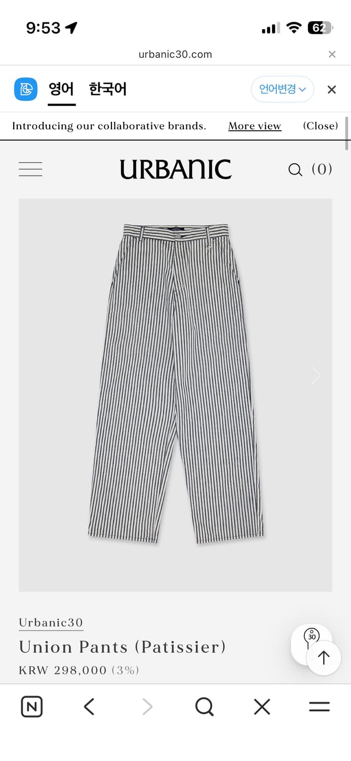 얼바닉30유니온팬츠 상품이미지5