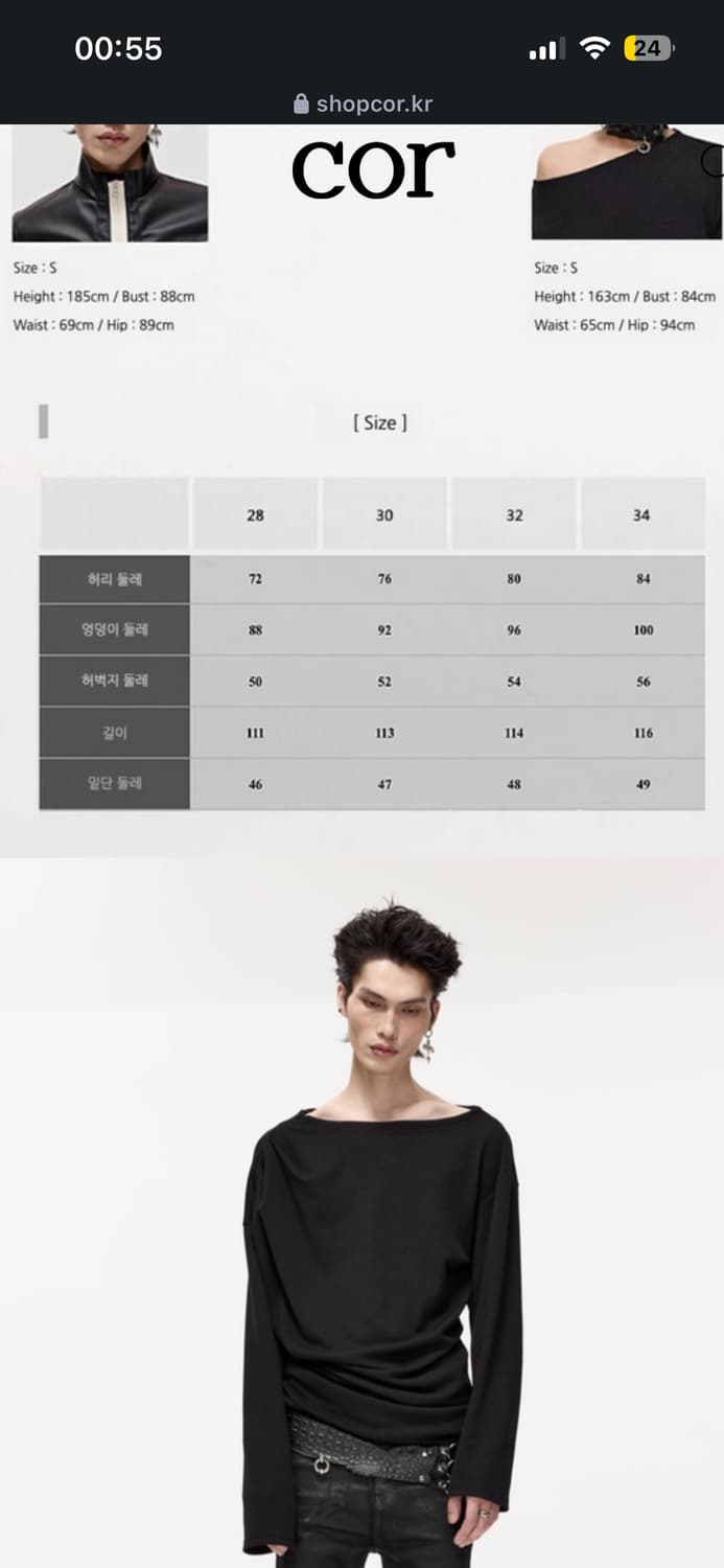 FreeOxygen skinny wax pants 빈티지 스키니 상품이미지4