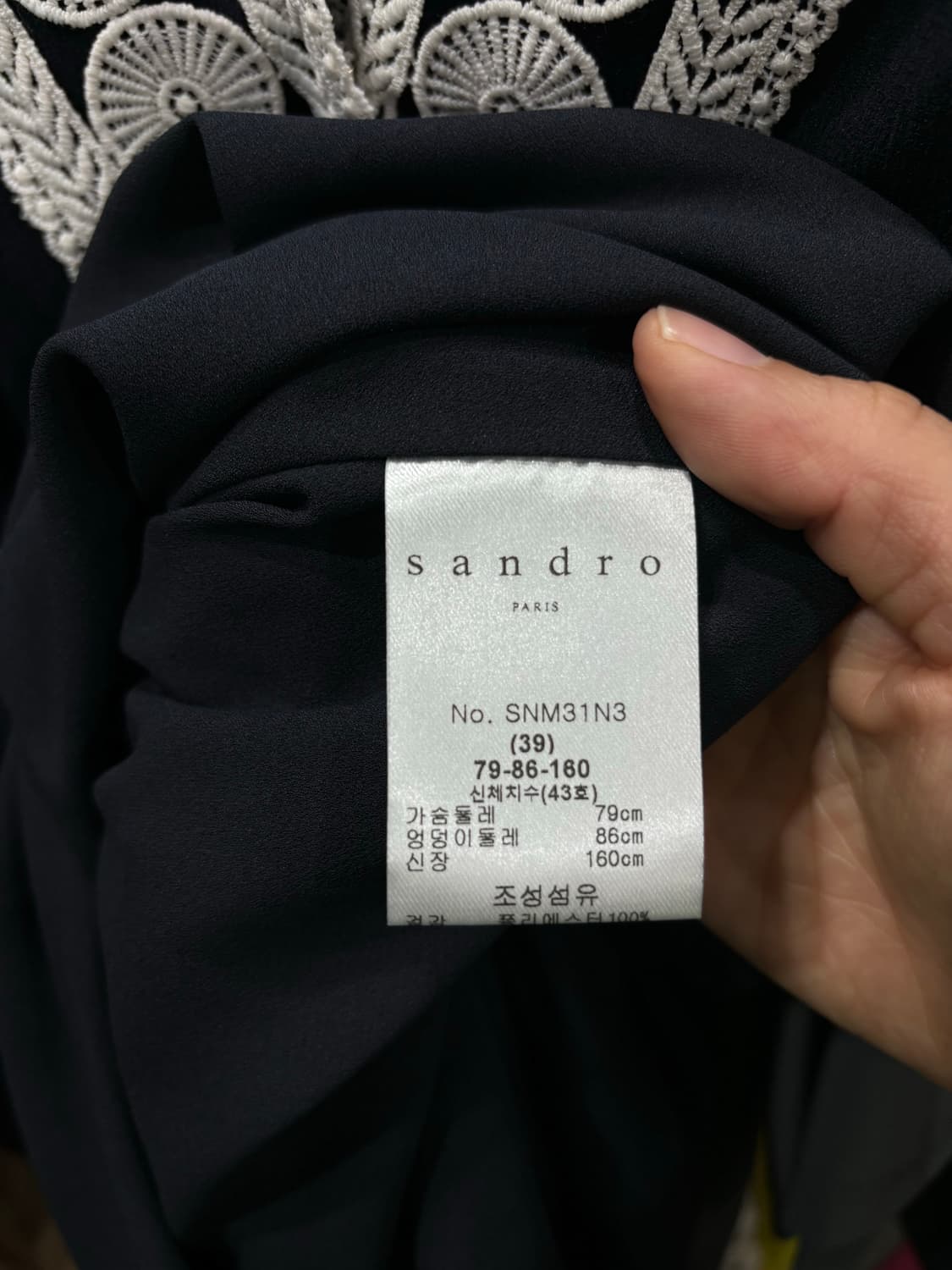 (매장판정품 새상품급) sandro 산드로 자수 레이스 롱원피스 상품이미지5