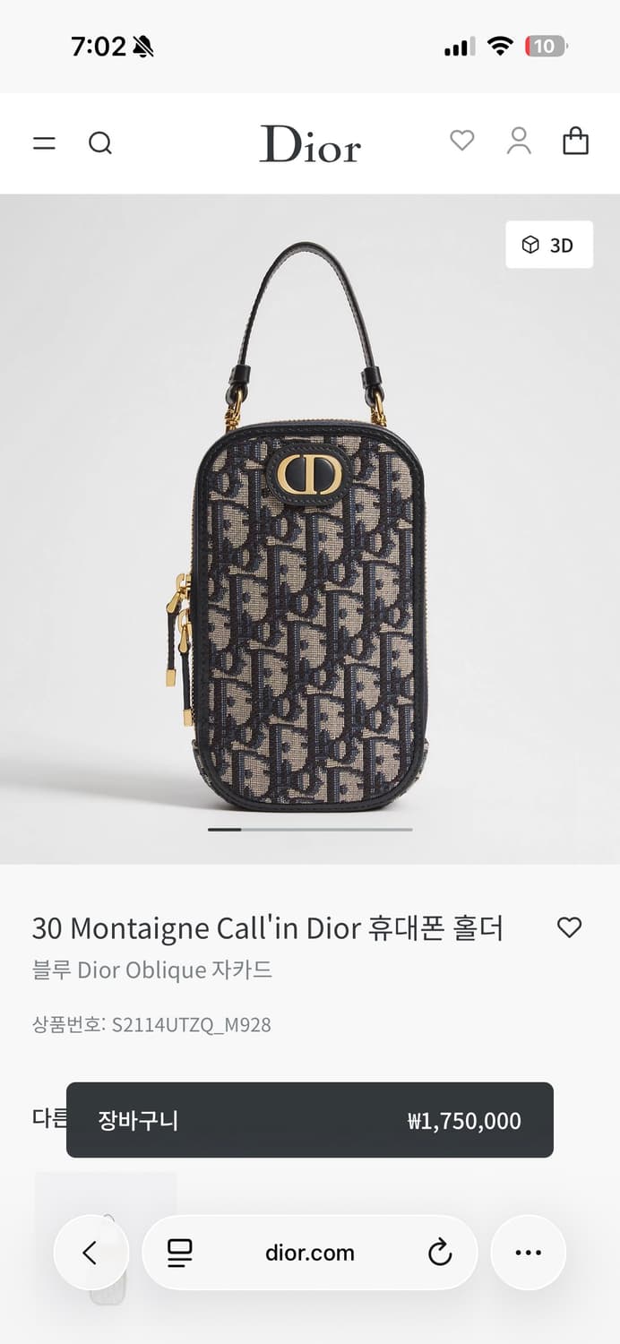 디올 몽테인 폰홀더백 상품이미지4