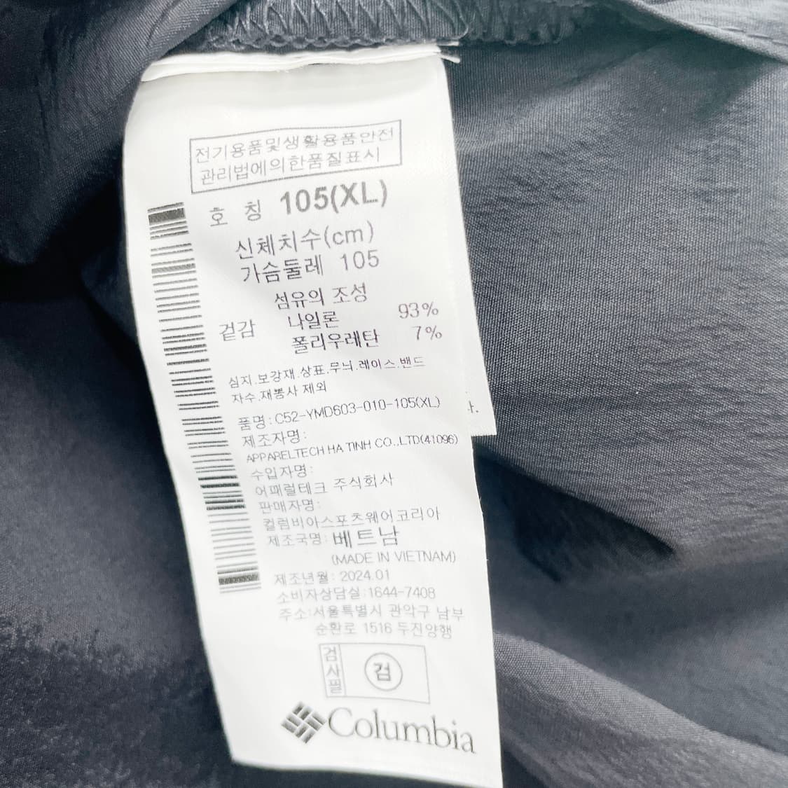 콜롬비아 2024 남성 반팔셔츠 XL  상품이미지5
