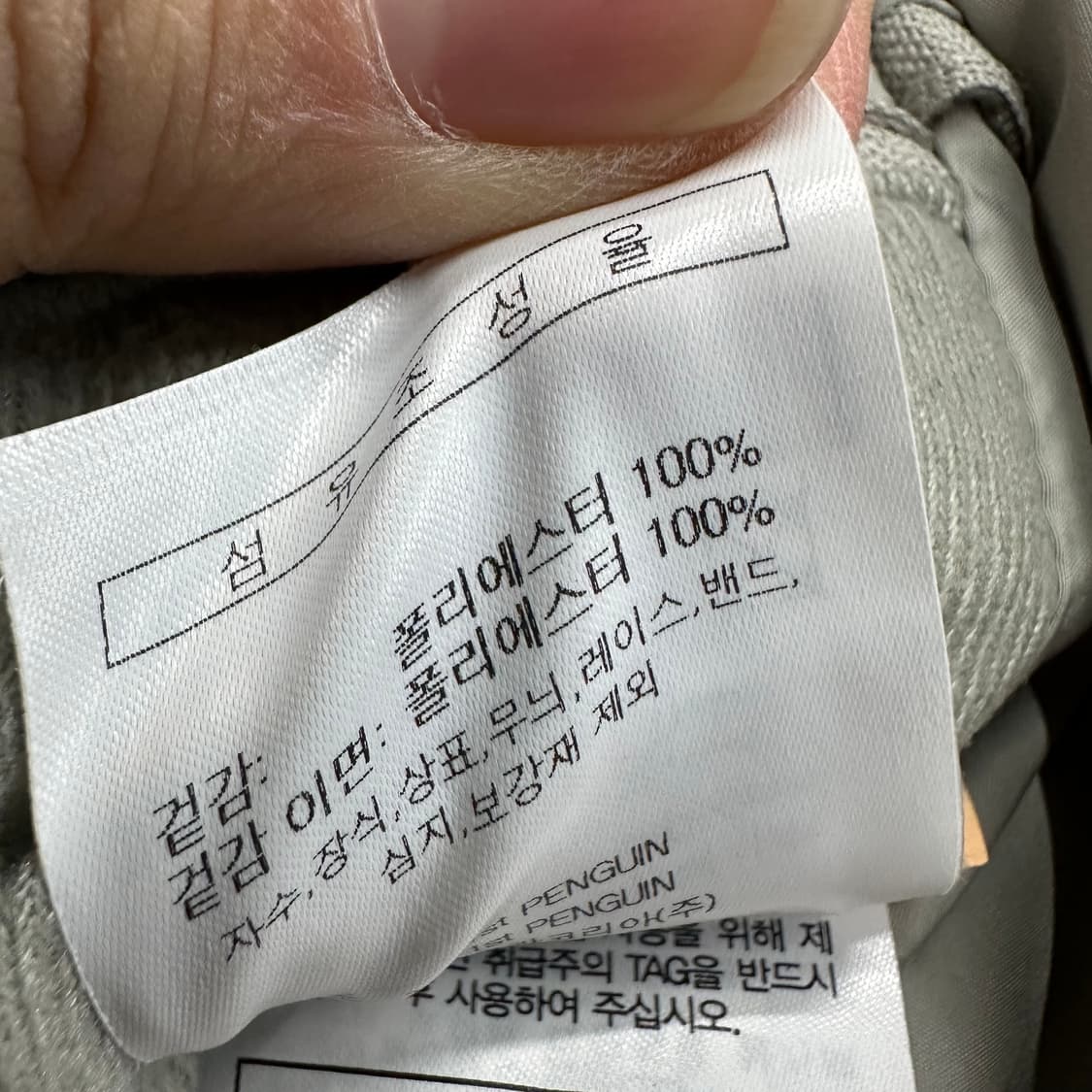 105 휠라 남자 양면 리버서블 뽀글이 후드점퍼 상품이미지6