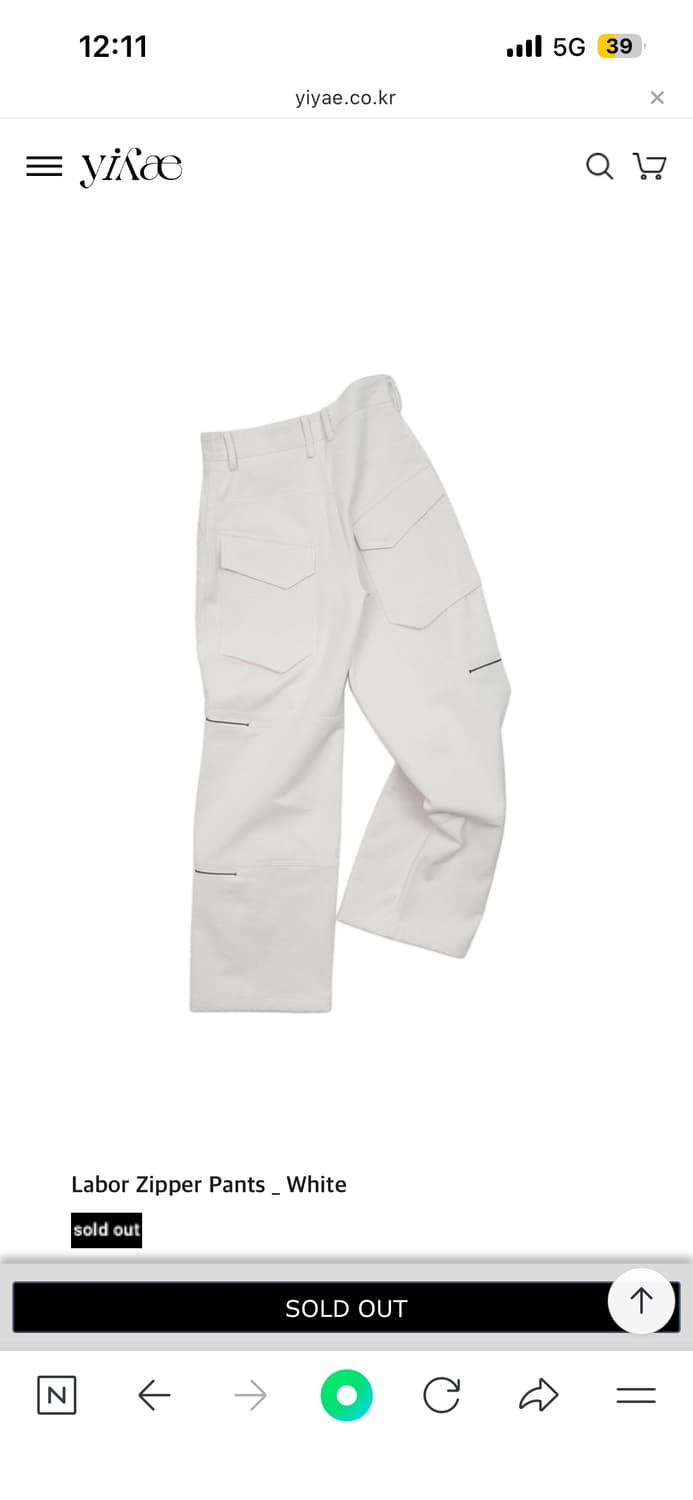 yiyae labor 지퍼팬츠 화이트 상품이미지1