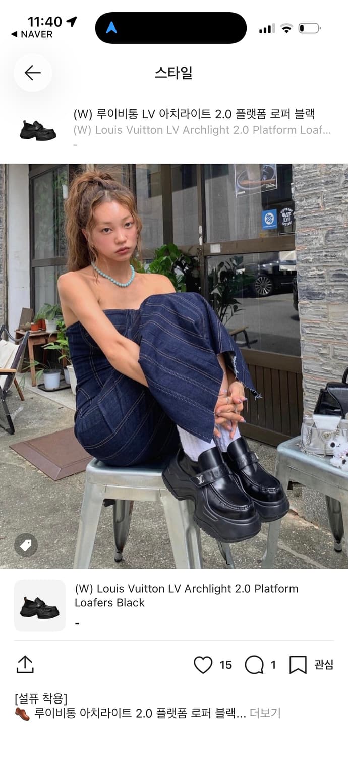 루이비통 아치라이트 2.0 플랫폼 로퍼 상품이미지1