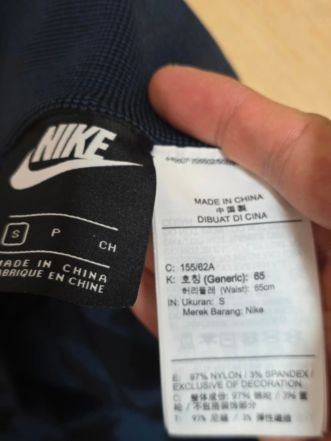 나이키 하운드투스 체크 니트 타이트 팬츠 레깅스 S 상품이미지6