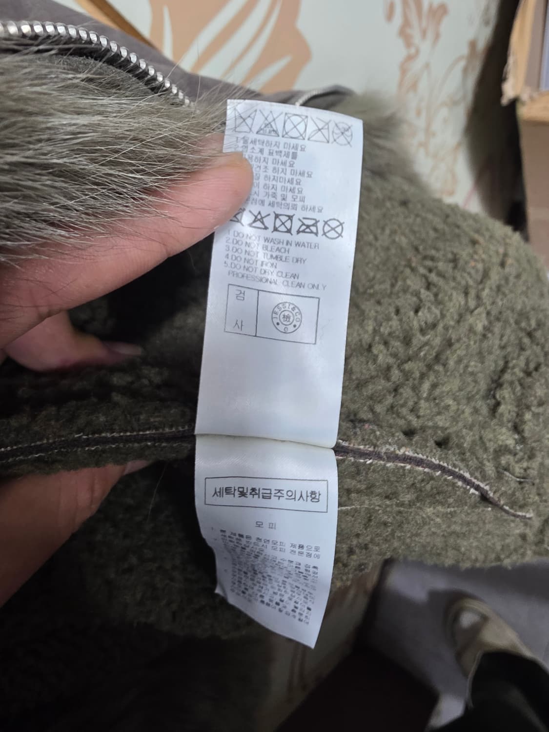 제시뉴욕 폭스퍼 무스탕 상품이미지5