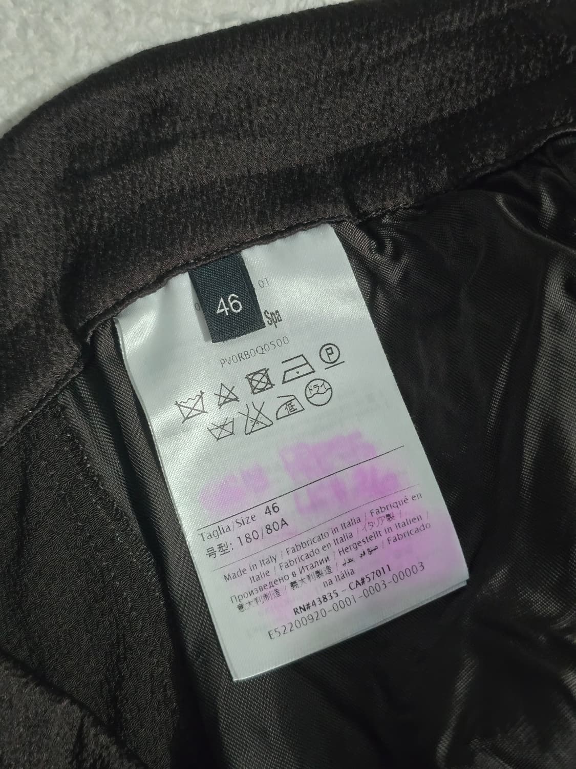 발렌티노 VALENTINO 사이드라인 트레이닝 팬츠 46사이즈 상품이미지7