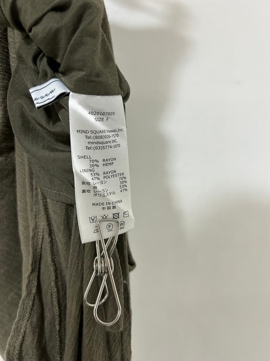 vtg skirt 상품이미지4