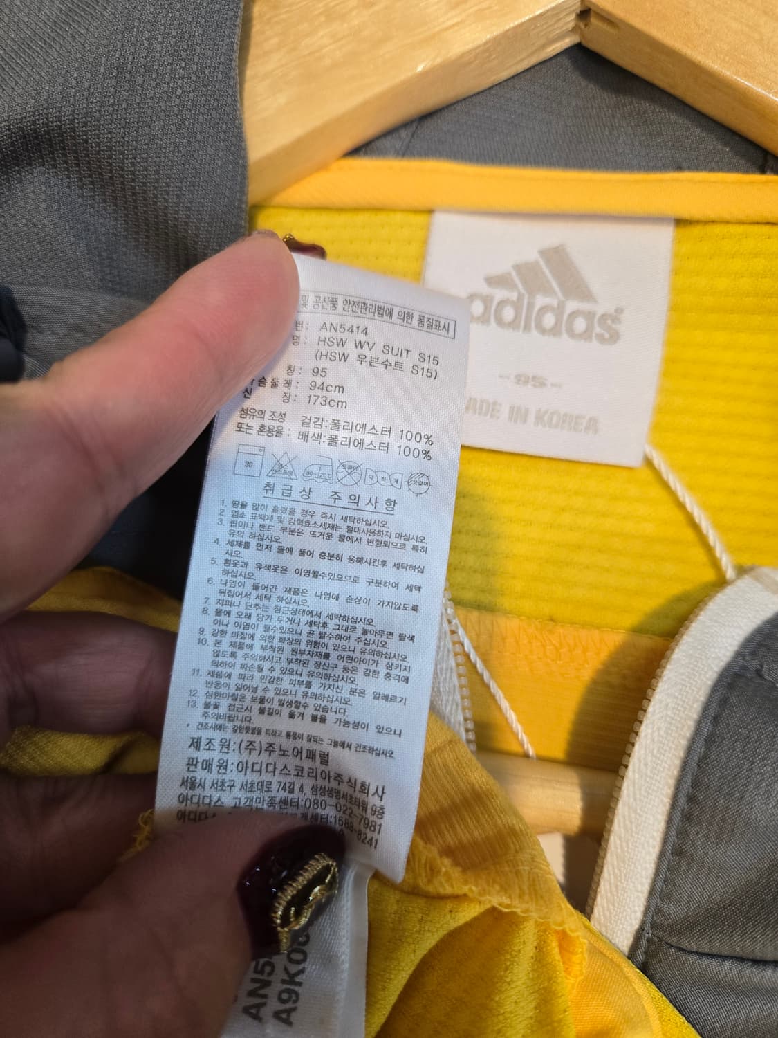 아디다스 우븐수트 여성 후드집업 점퍼자켓 트레이닝상의 S 상품이미지6