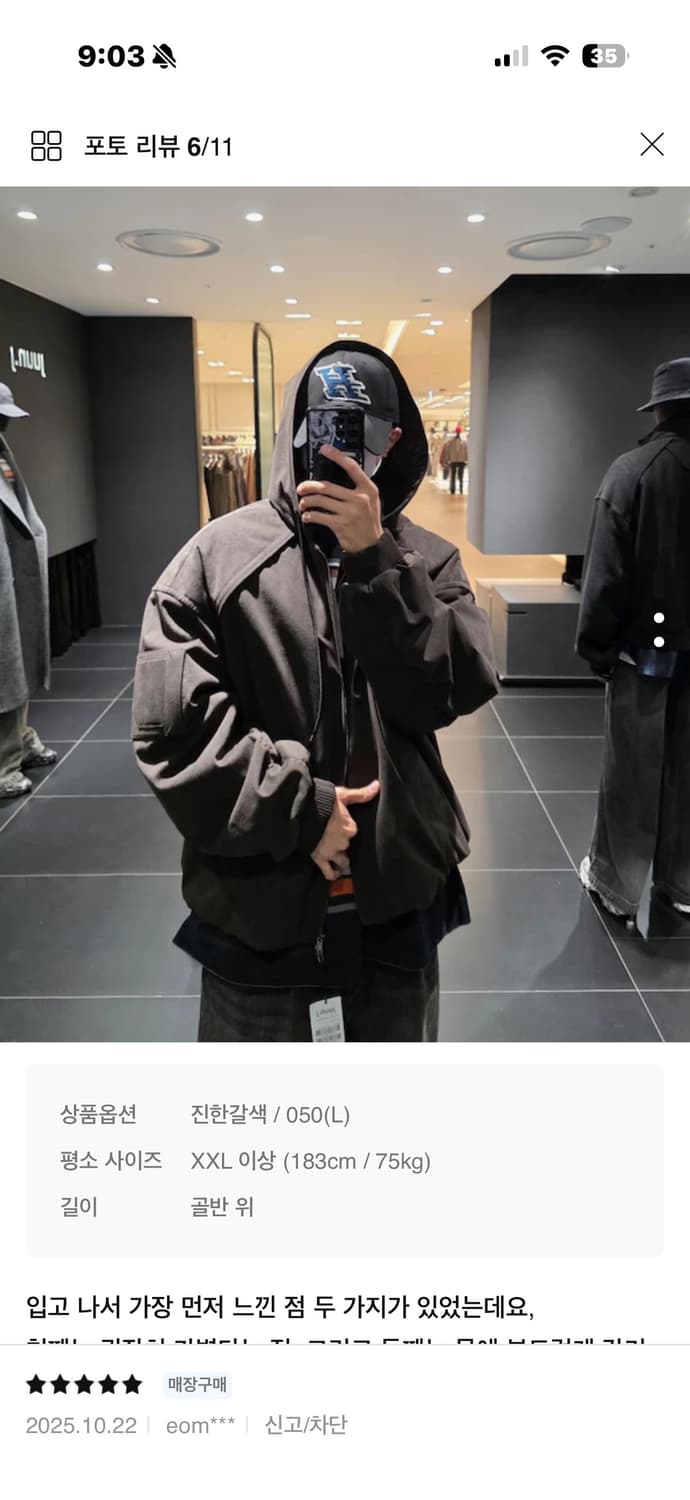 준지 스웨이드 후드 집업48사이즈 판매합니다. 상품이미지1