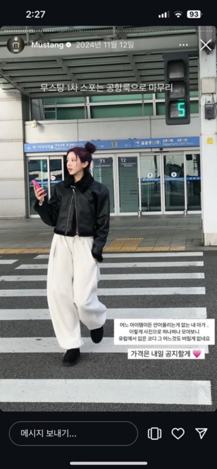 myuun 뮨 무스탕 상품이미지5