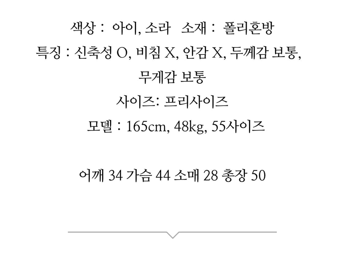 tara by motion 타라바이모션 크로셰 니트가디건 상품이미지3