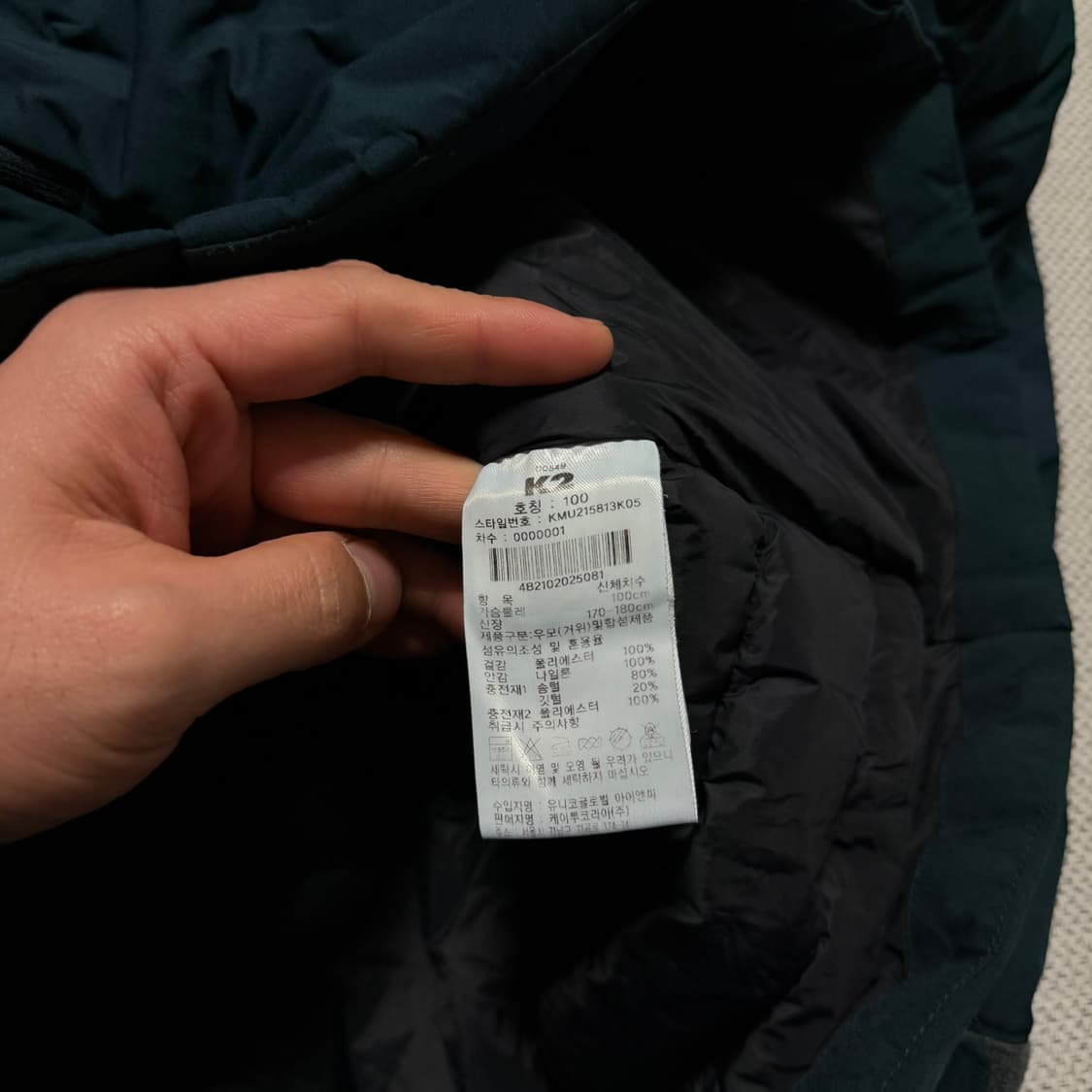 K2 퀄팅 경량패딩 상품이미지4