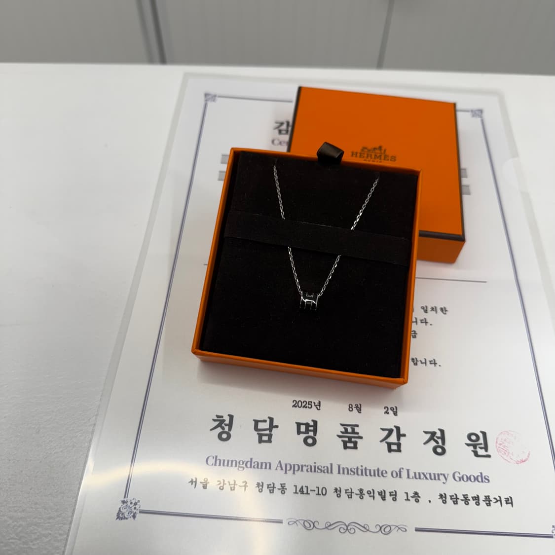 에르메스 팝아슈 미니 목걸이 실버 블랙 상품이미지2