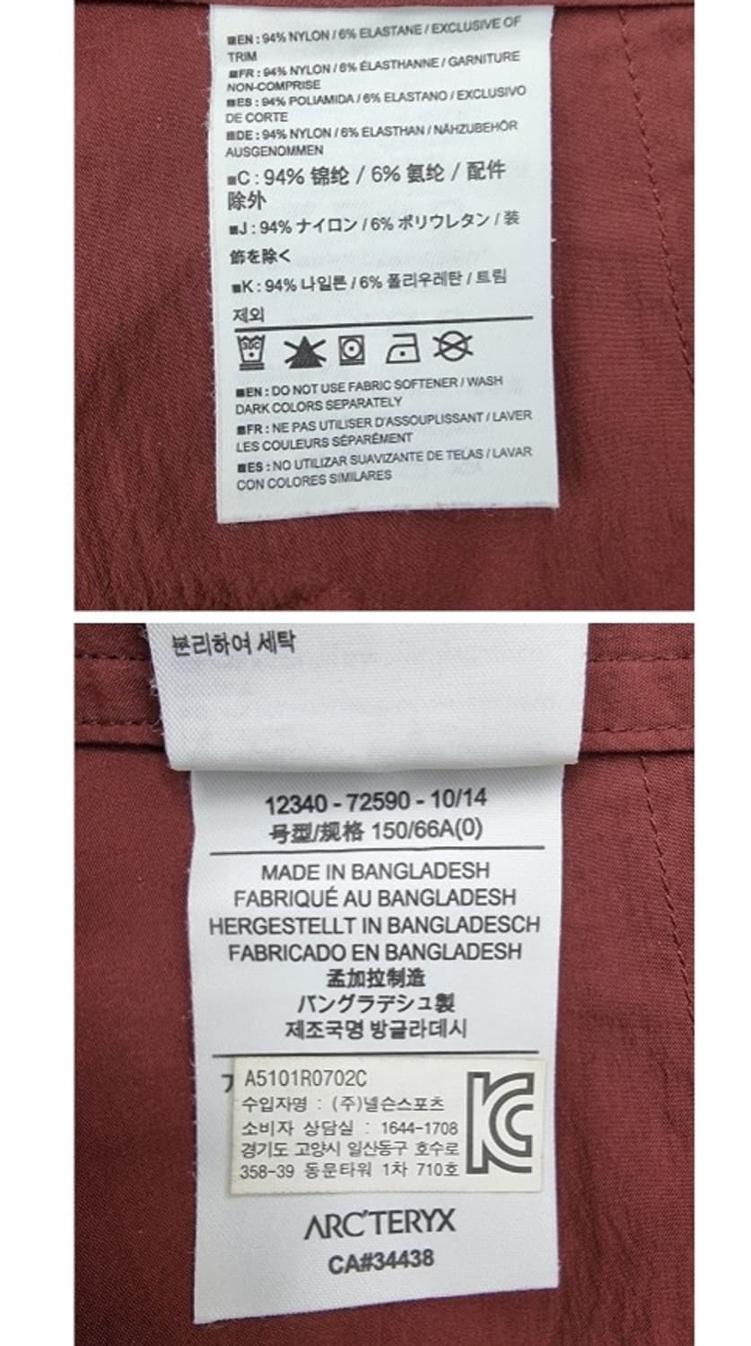 ARC'TERYX 아크테릭스 상품이미지9