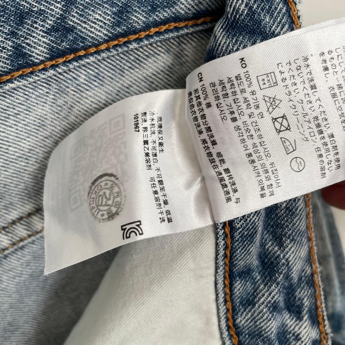 토템 연청 플레어 데님 팬츠 청바지 상품이미지10