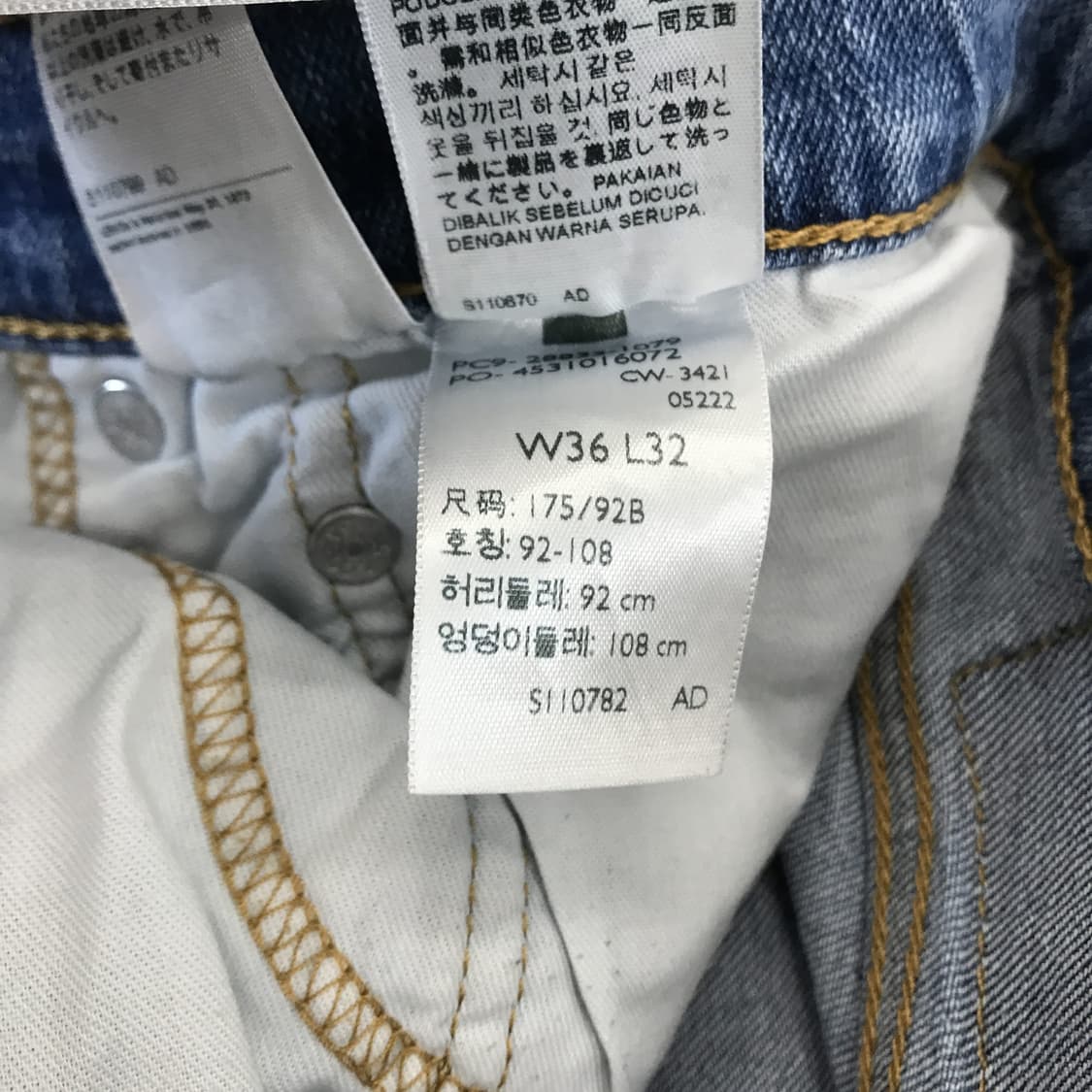 리바이스 신형 512 연청 데님 스판청바지 [36인치] 상품이미지7