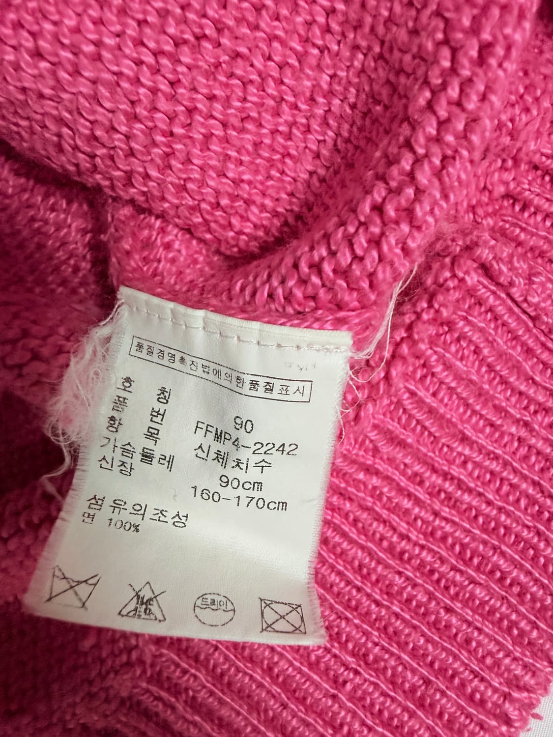 Polo Ralph Lauren Pink Cotton Knit S 상품이미지4