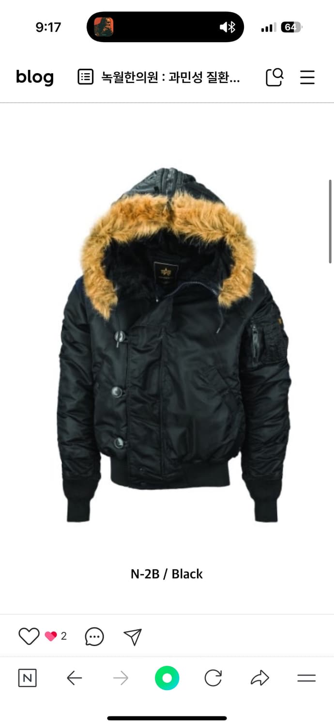 [알파인더스트리] n2b 파카 블랙(XS) 상품이미지1