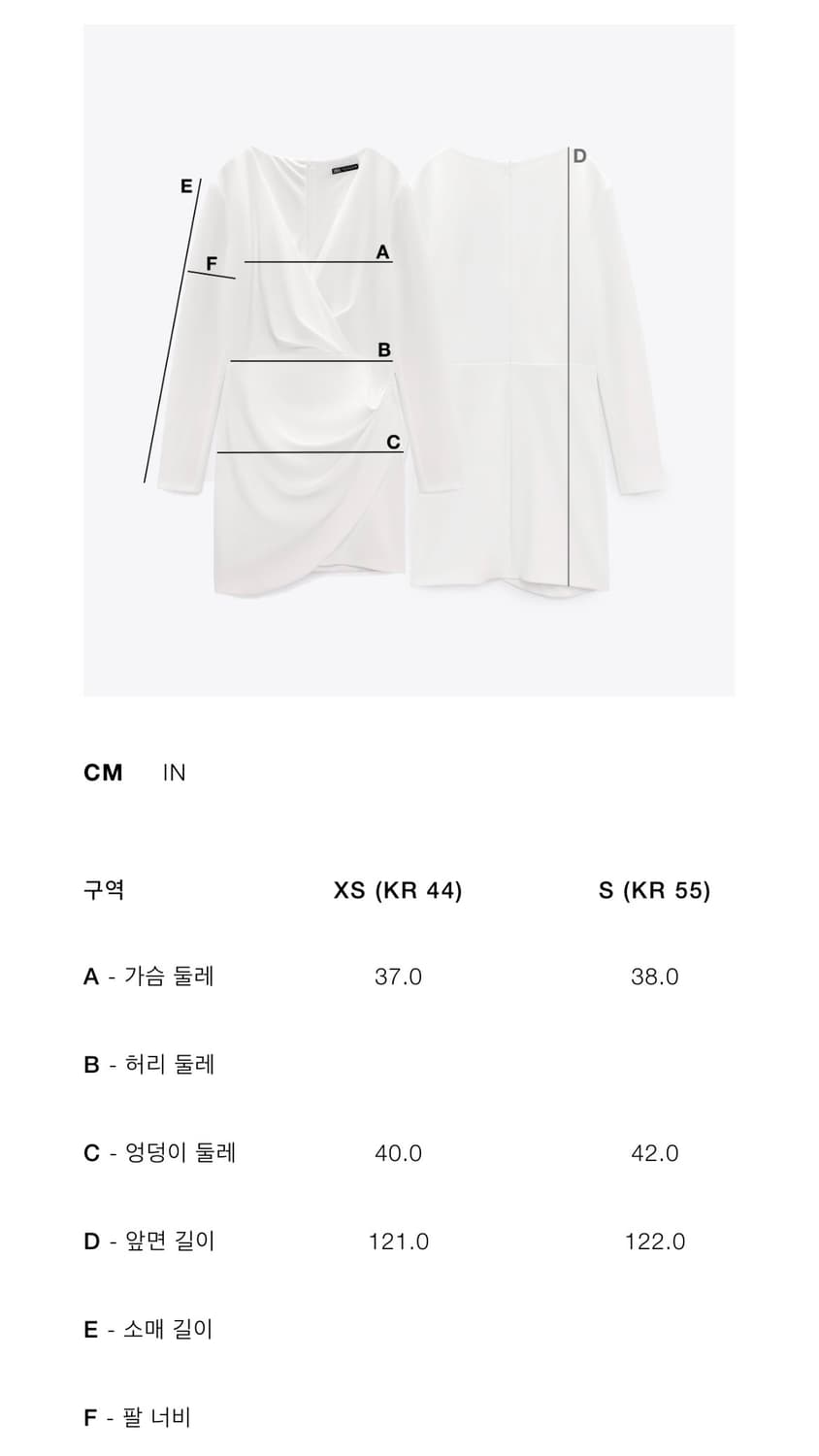 ZARA 컷아웃 원피스 ZW COLLECTION 상품이미지6