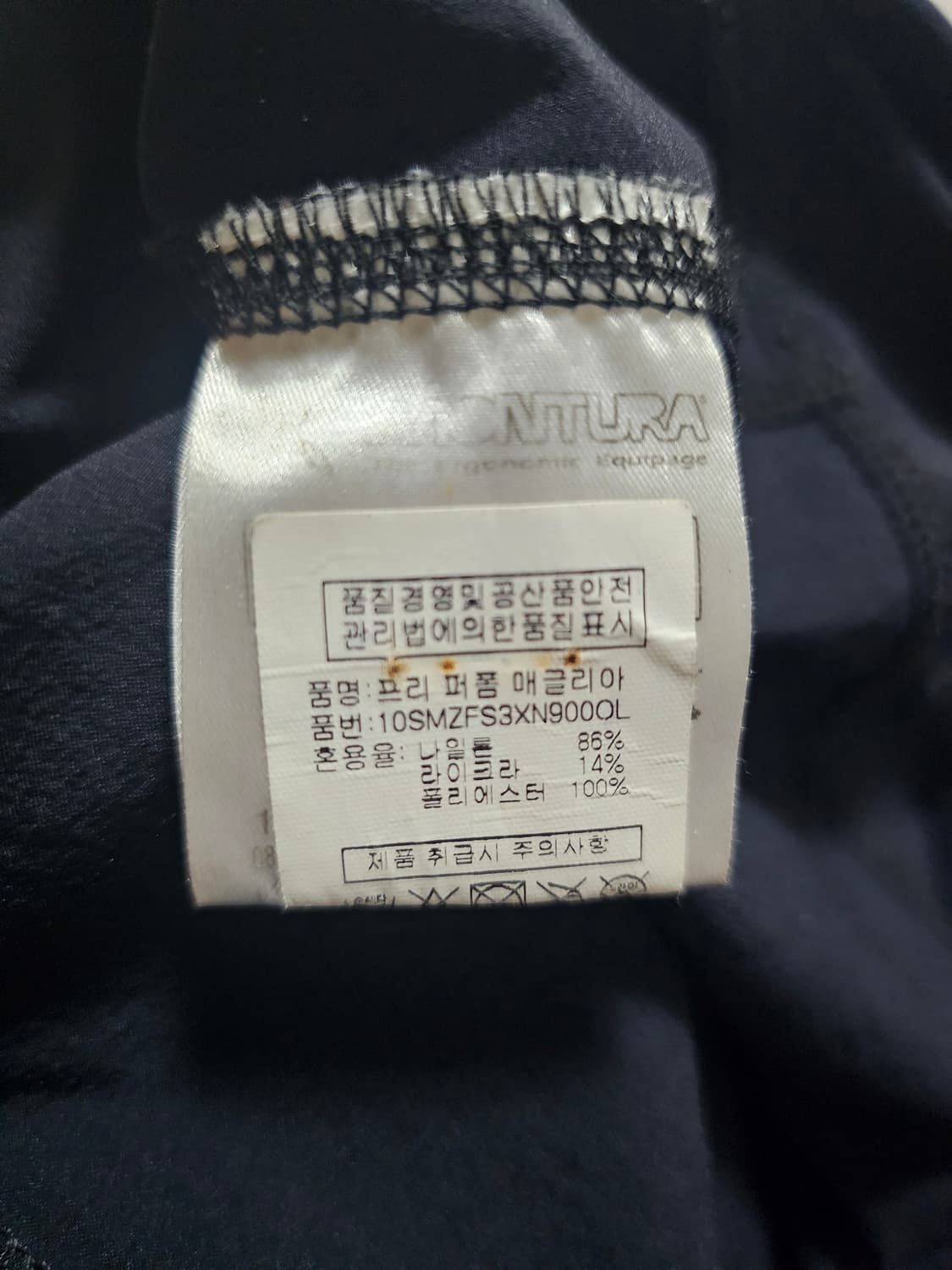 몬츄라 기능성 반집업 아노락 자켓 L 상품이미지7