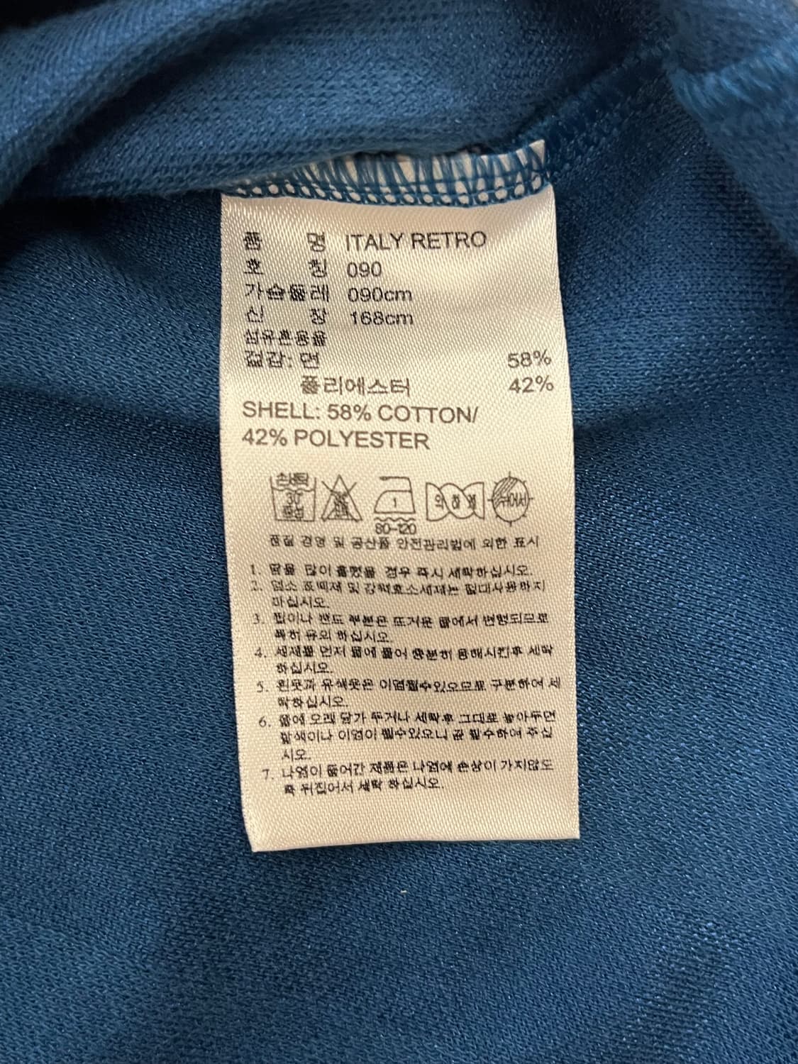 아디다스 이탈리아 국대 반팔 져지 블루 90 #csz856 상품이미지6