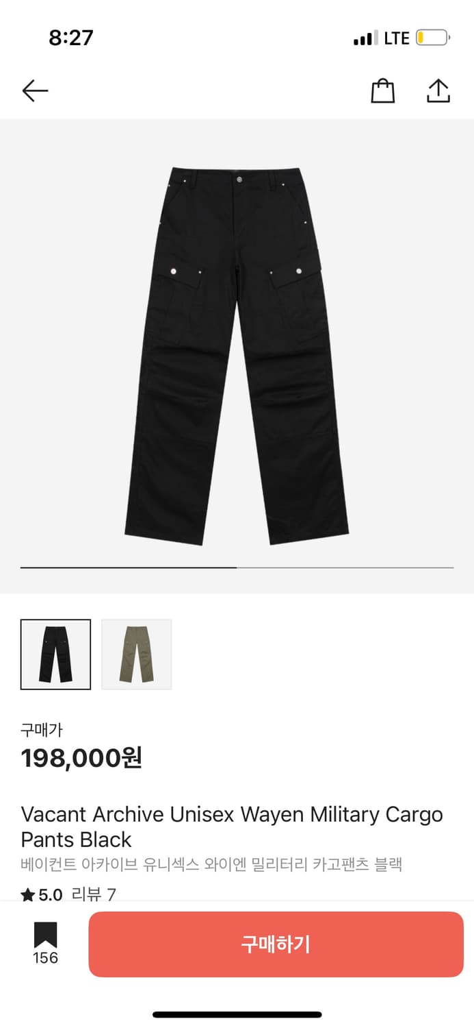 베이컨트아카이브 와이엔 밀리터리카고팬츠 블랙 L 새상품 상품이미지2