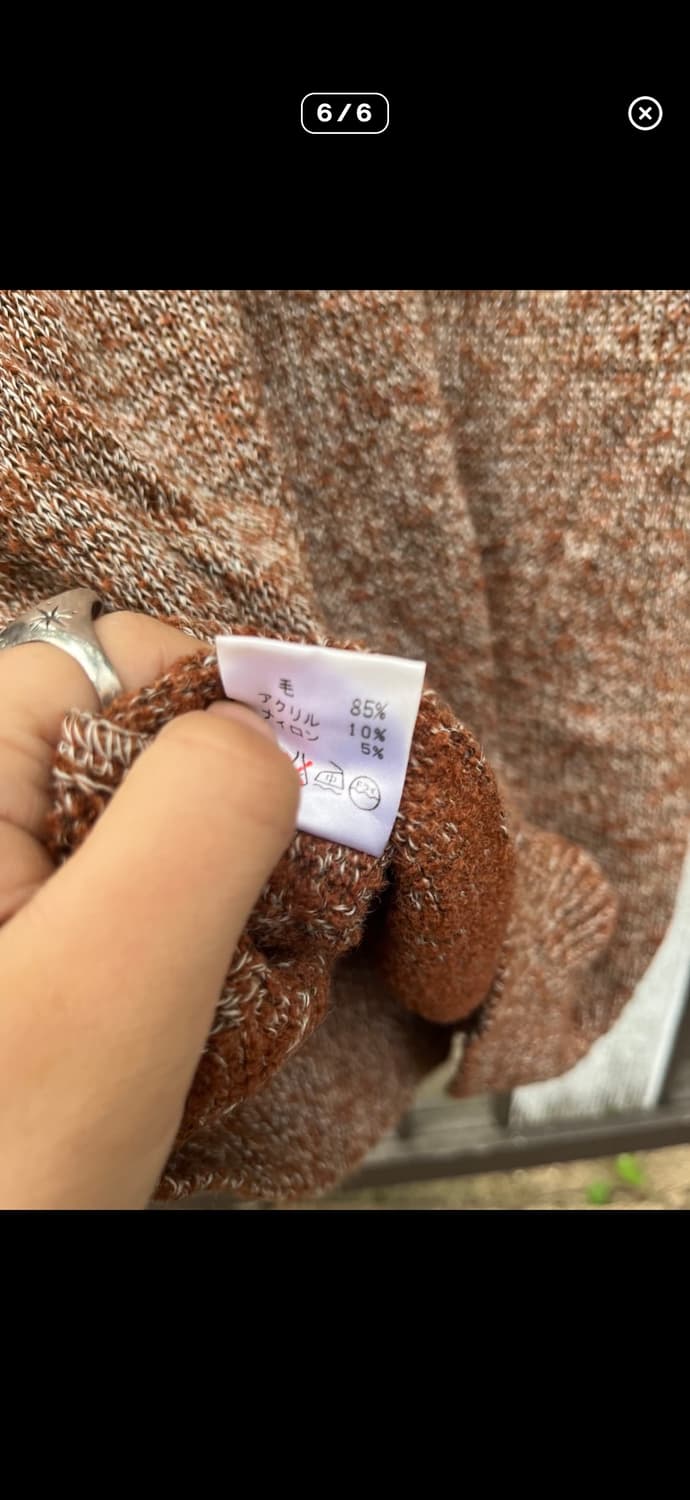 꾸레쥬 옴므 패턴 니트 상품이미지6