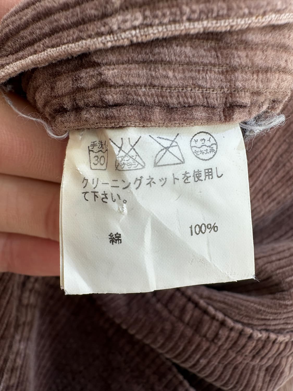 TSUMORI CHISATO 데님스커트 상품이미지7