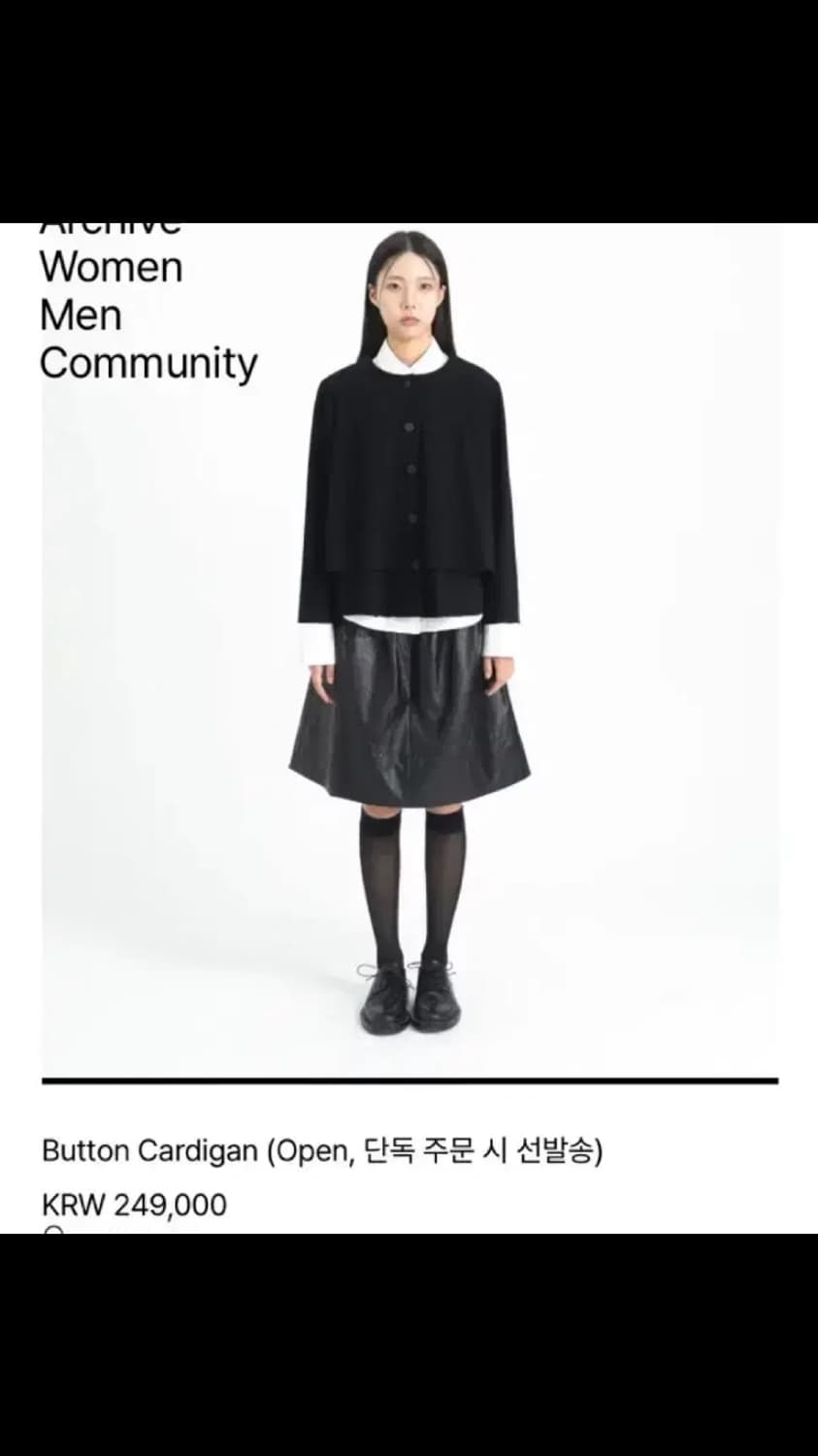 유노이아 새상품  Button Cardigan 블랙 상품이미지2