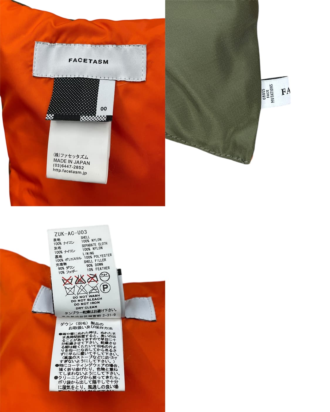 파세타즘 MA-1 다운 머플러 상품이미지10