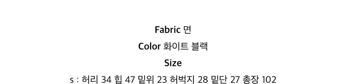 ootj 로우 코튼 부츠컷 팬츠 유데모닉 에이블리 상품이미지2