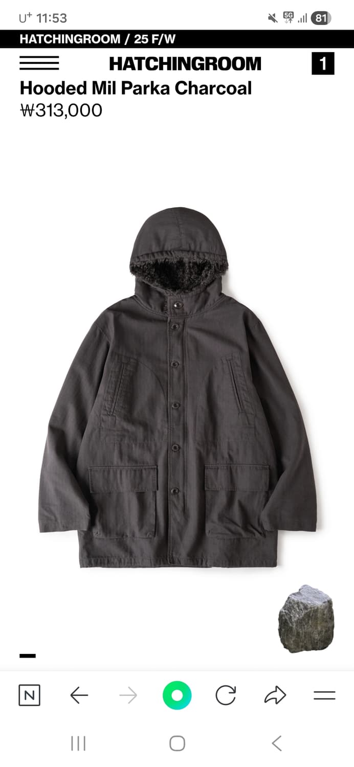 해칭룸 후드 밀파카 차콜 구매해요!!!! 상품이미지1