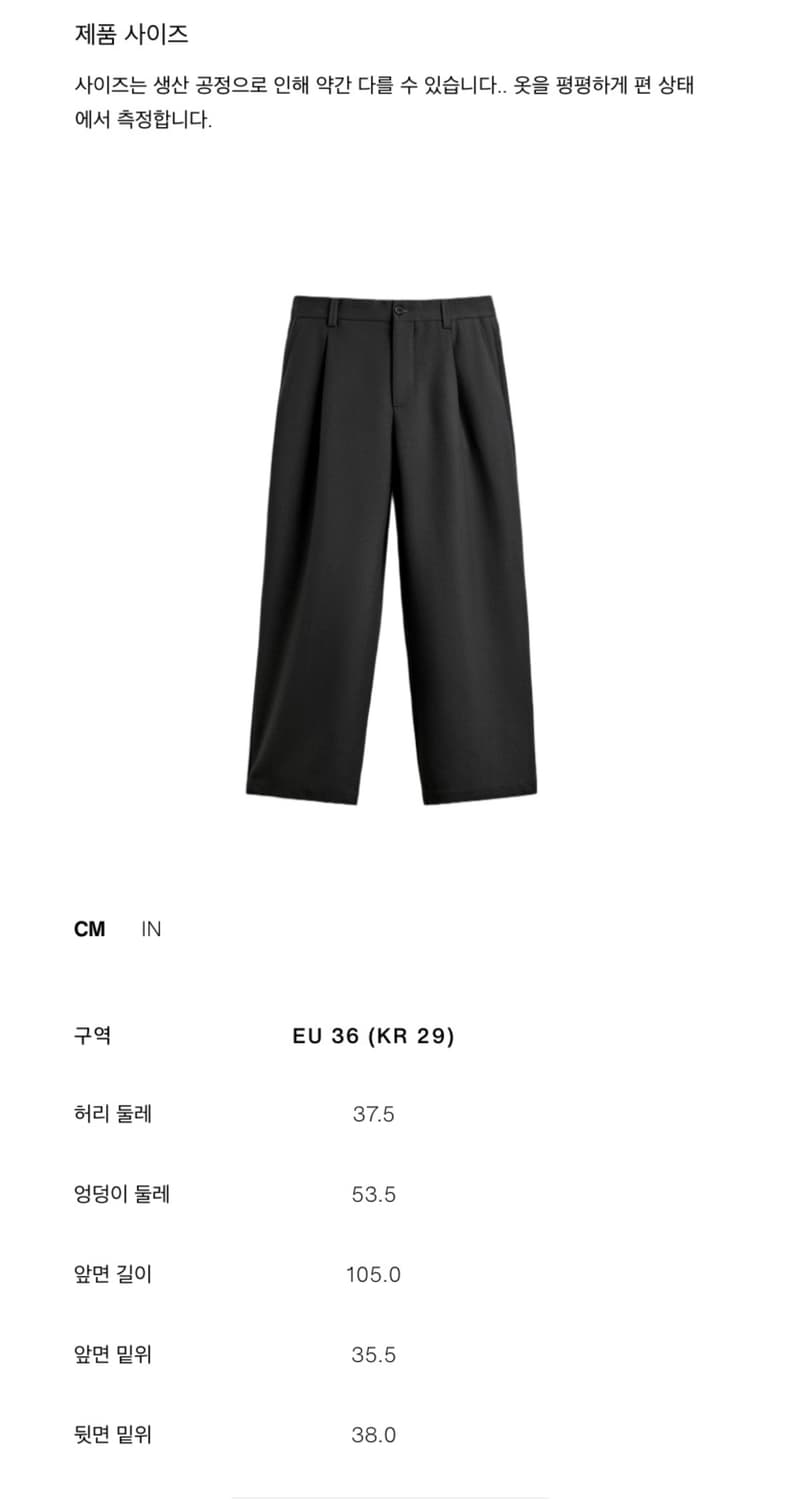 자라 리미티드 에디션 이탈리안 울 100% 수트 팬츠 새상품 상품이미지7