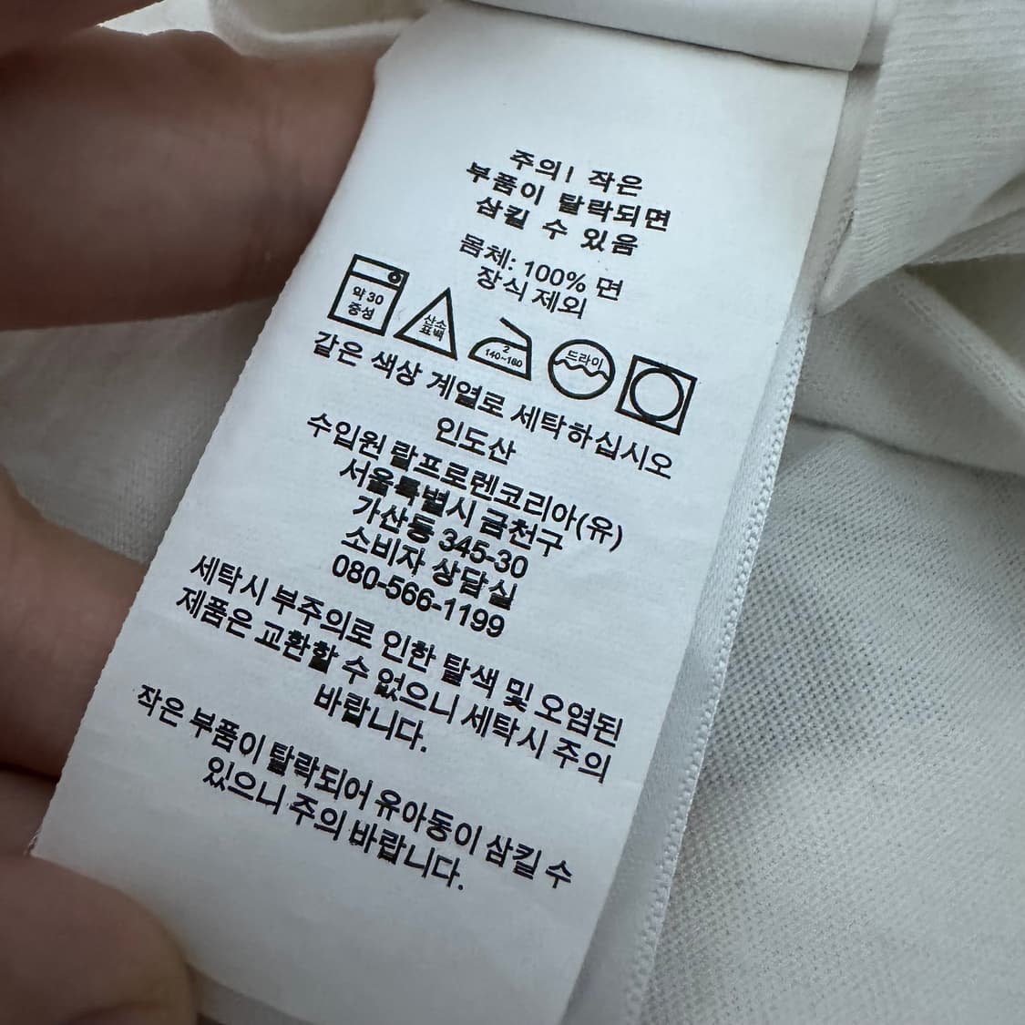 POLO 폴로 랄프로렌 여성 화이트 반팔티셔츠 S 상품이미지8