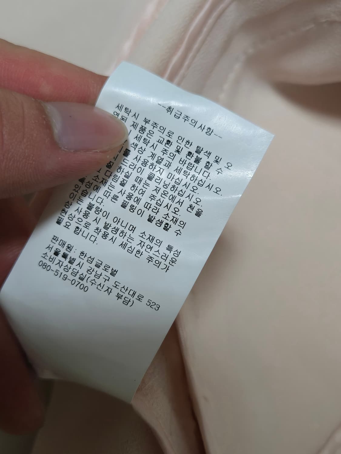 클럽모나코 베이지핑크 논버튼 자켓  상품이미지8
