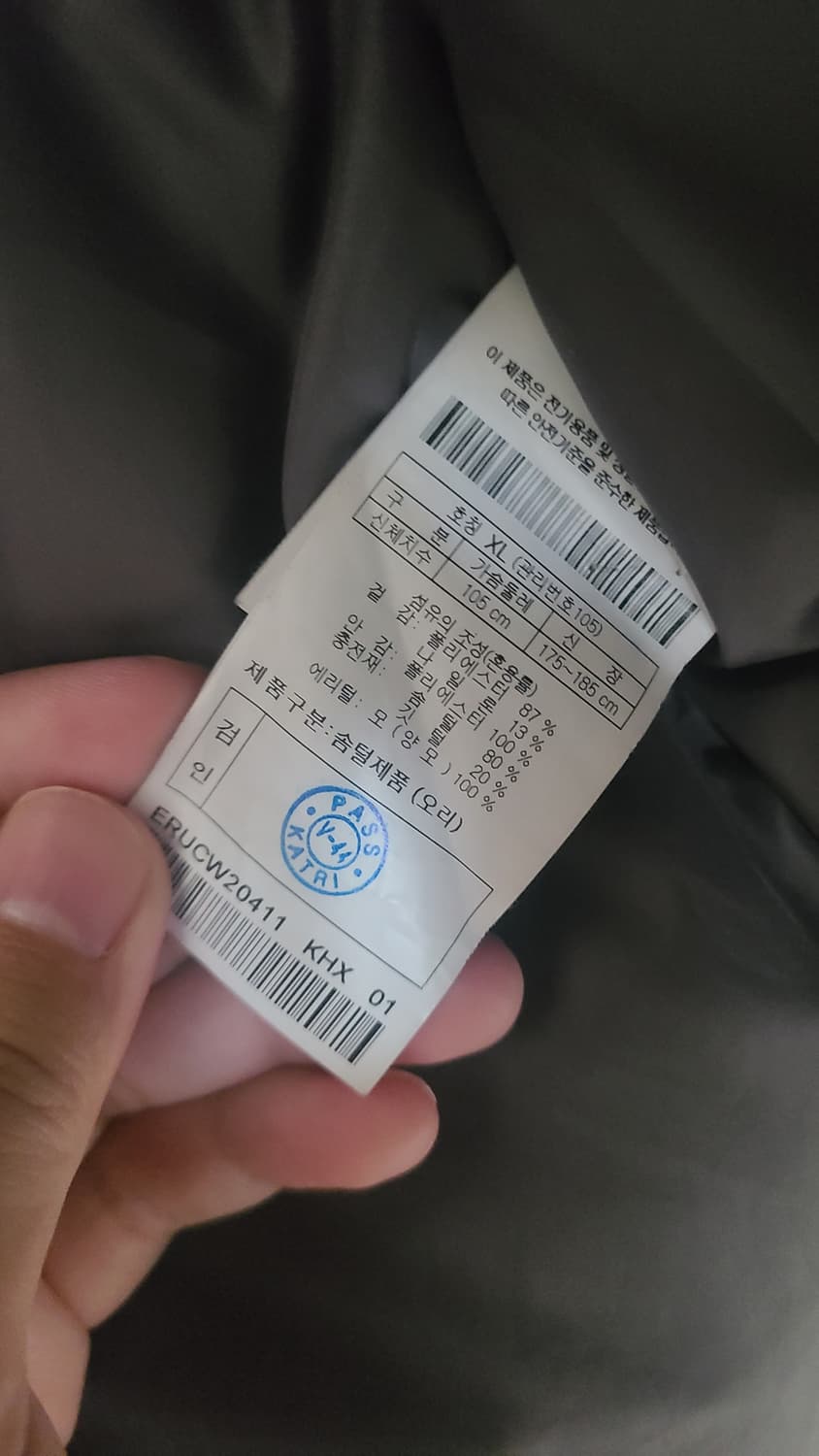 에피그램 메리노 Fur 덕다운 숏패딩 XL 상품이미지3