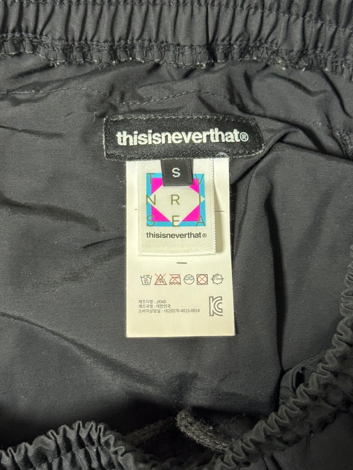 디스이즈네버댓 트레이닝 팬츠 상품이미지3