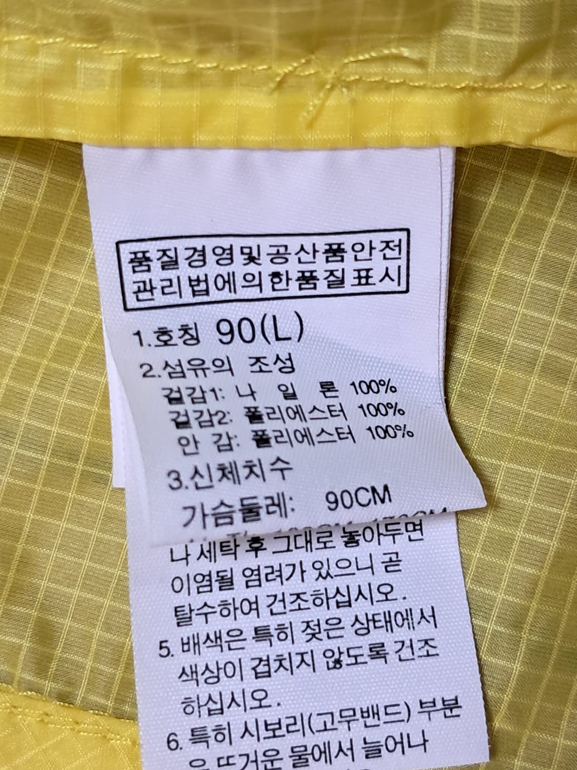 노스페이스 여성 바람막이 L 상품이미지9