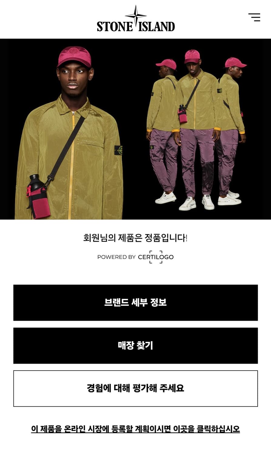 스톤아일랜드 와펜 맨투맨 블랙 상품이미지7