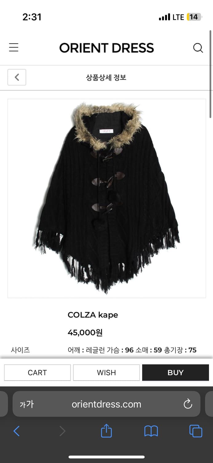 퍼 후드 니트 케이프 망토 모리 y2k 펑크 colza 떡코 일본빈티지 상품이미지1