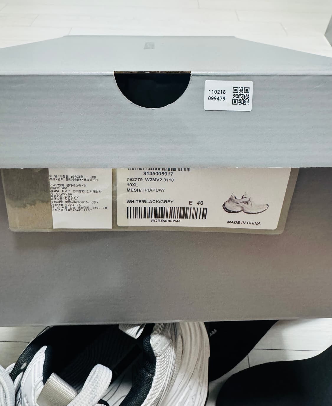 이번주거래시[40] 발렌시아가 10XL 화이트[사진 추가] 상품이미지4