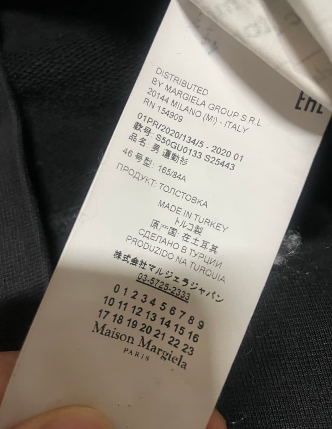 메종 마르지엘라 맨투맨 블랙 상품이미지5