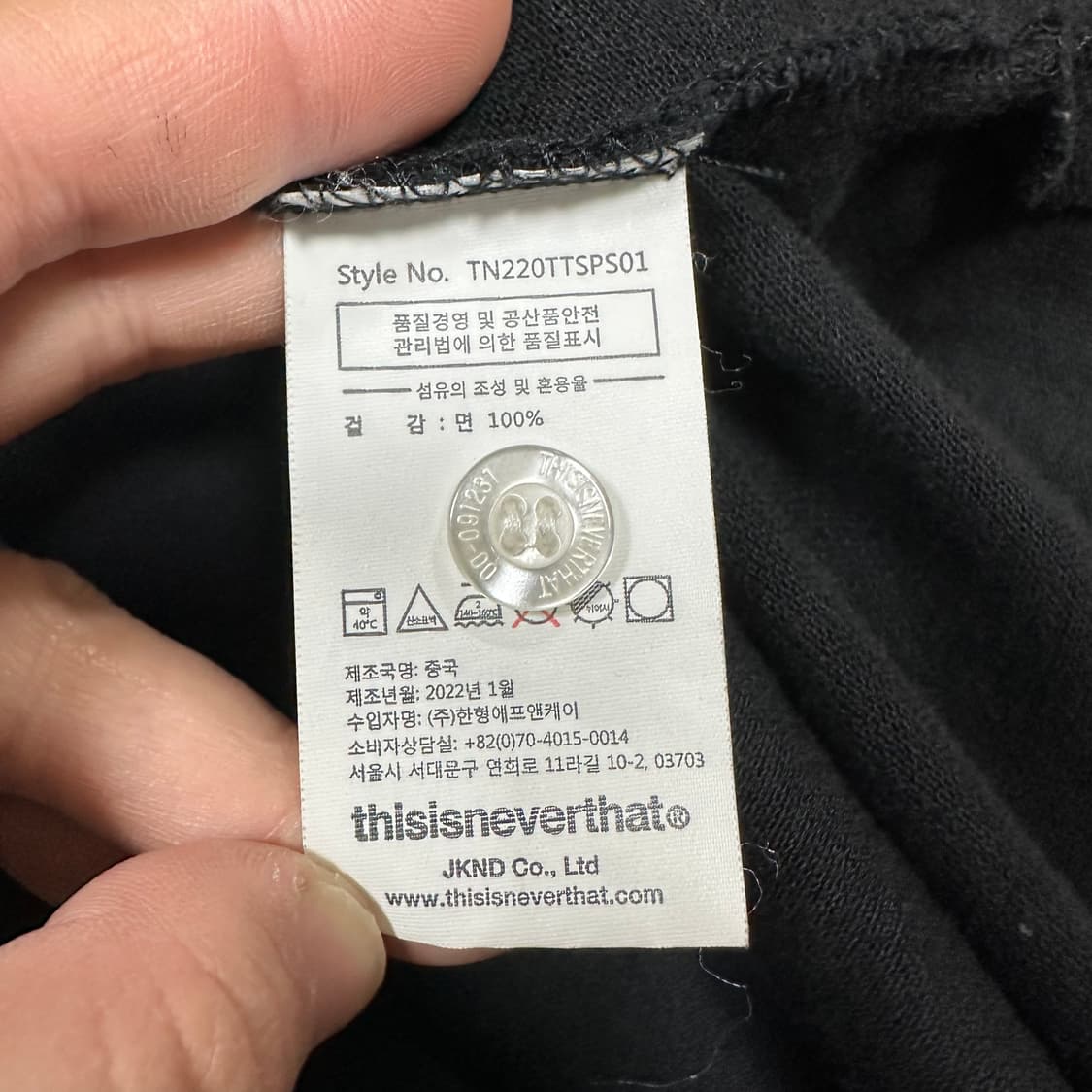 ✨ (바배) 디스이즈네버댓 블랙 카라 반팔티 상품이미지4